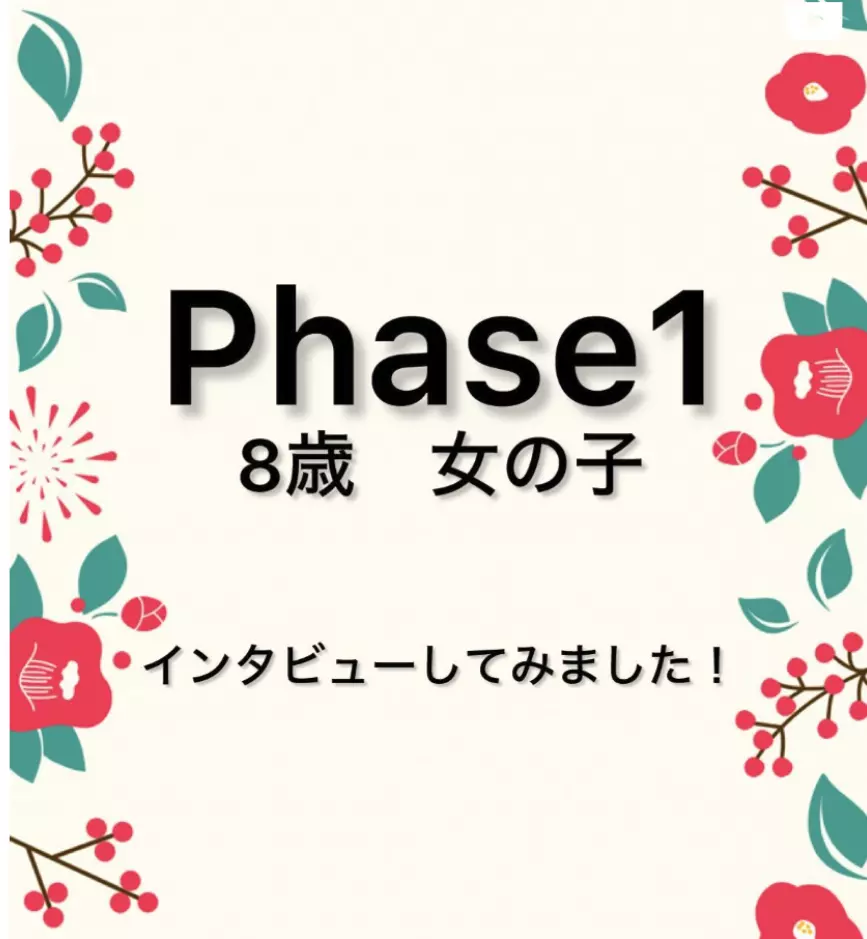 インビザライン感想